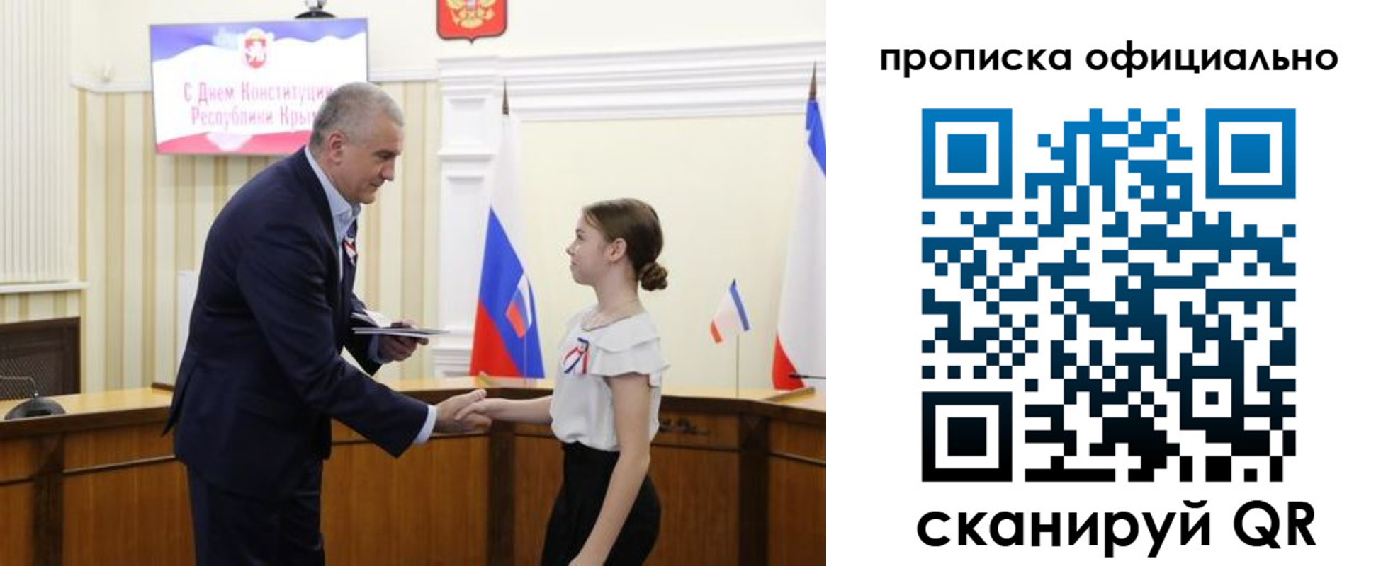 временная регистрация гарантия в Чегеме