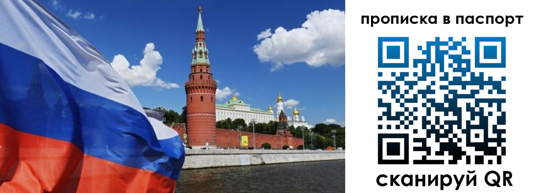 прописка штамп в Чегеме