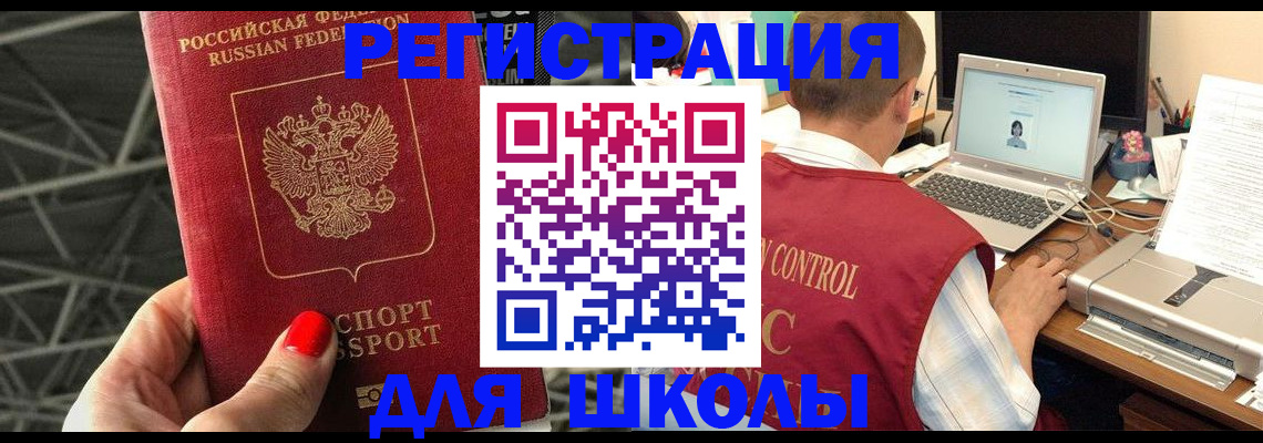где прописаться в Чегеме