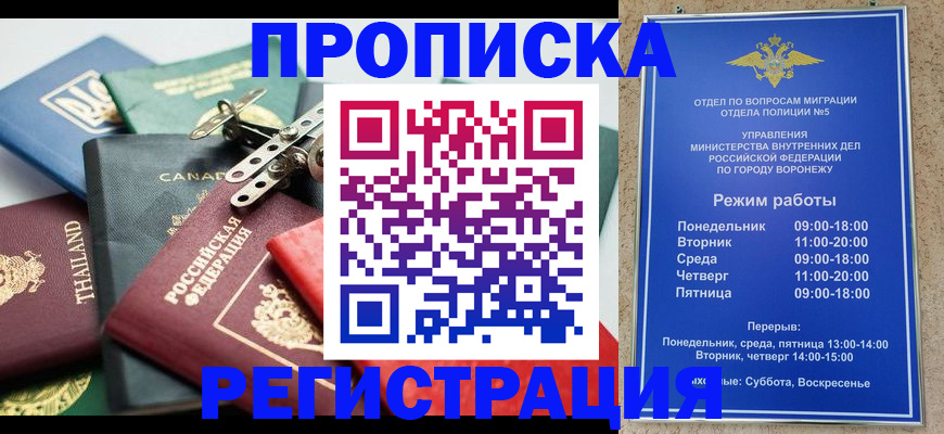 форма 3 в Чегеме