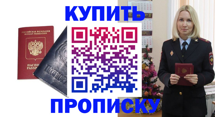 регистрация для школы в Чегеме